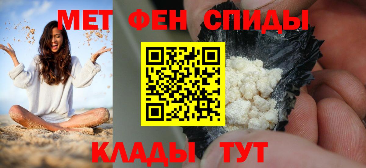 Рыбинск  Амфетамин  Вход с VPN  Амфетамин 98% 