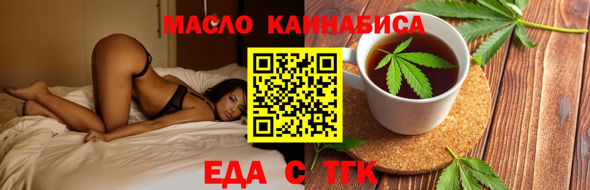 Рыбинск  Canna-Cookies марихуана  Вход с VPN 