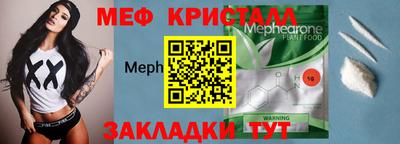 mix Славянск-на-Кубани