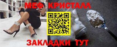 дживик Сланцы