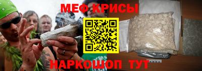 дживик Сланцы