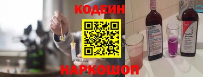 mix Славянск-на-Кубани