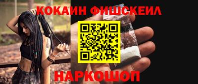 mix Славянск-на-Кубани