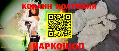 mix Славянск-на-Кубани