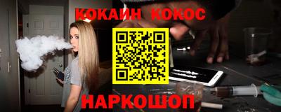mix Славянск-на-Кубани
