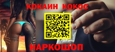дживик Сланцы