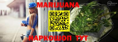 mix Славянск-на-Кубани