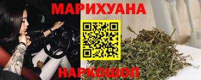 дживик Сланцы