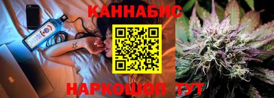 дживик Сланцы