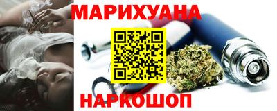 mix Славянск-на-Кубани