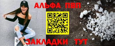 марки lsd Ставрополь