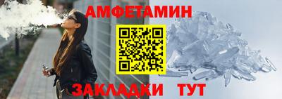 марки lsd Ставрополь