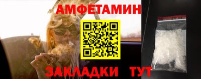 mix Славянск-на-Кубани