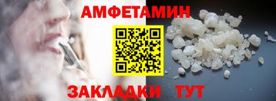 дживик Сланцы