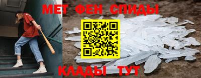 mix Славянск-на-Кубани