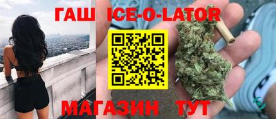 mix Славянск-на-Кубани