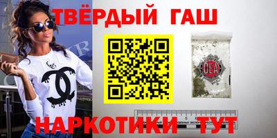 дживик Сланцы