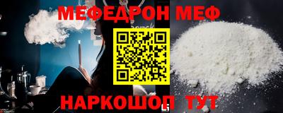 дживик Сланцы