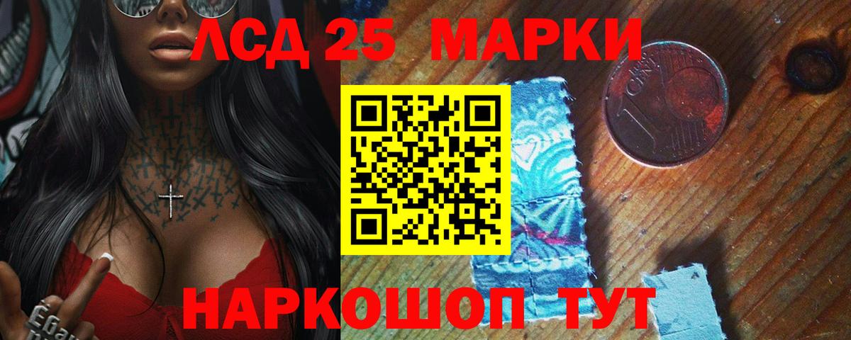 LSD-25 экстази ecstasy  Вход с VPN  Лсд 25 экстази кислота  Рыбинск 