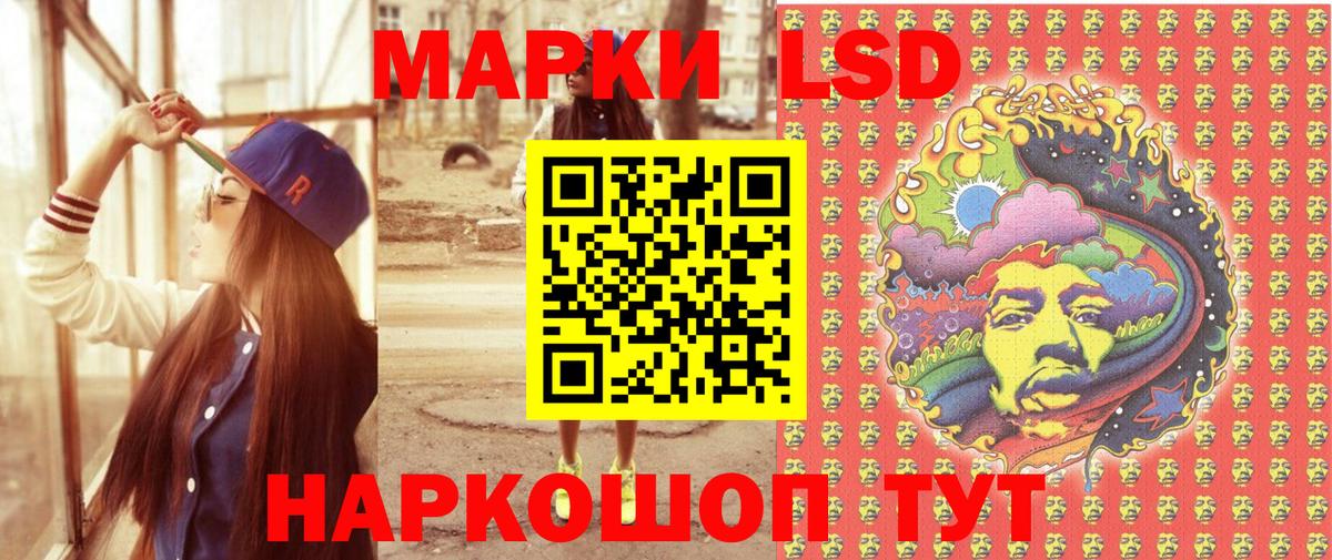 Наркотические марки 1,8мг  Наркотические марки  Вход с VPN  Рыбинск  Наркотические марки 1,8мг 